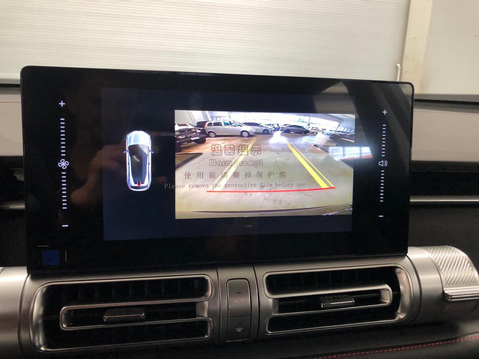 GAC GS4 ELITE - foto 12